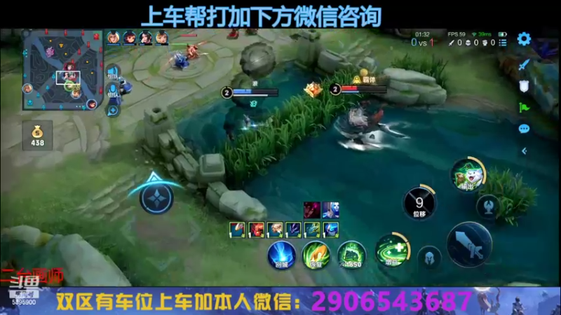 【2022-09-03 19点场】A老回：国服打野十分钟一万经济打法教学