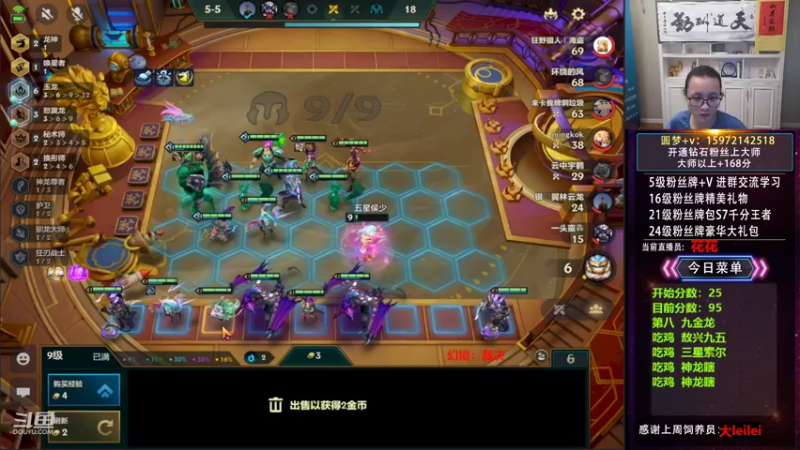 【2022-09-03 16点场】对子花：整活吃鸡秀，随便点菜