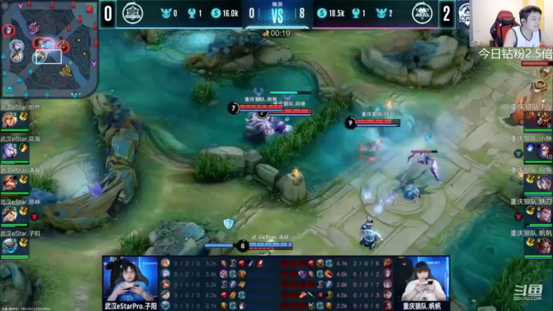 【2022-09-03 19点场】韩跑跑ovo：总决赛：狼队大战e星