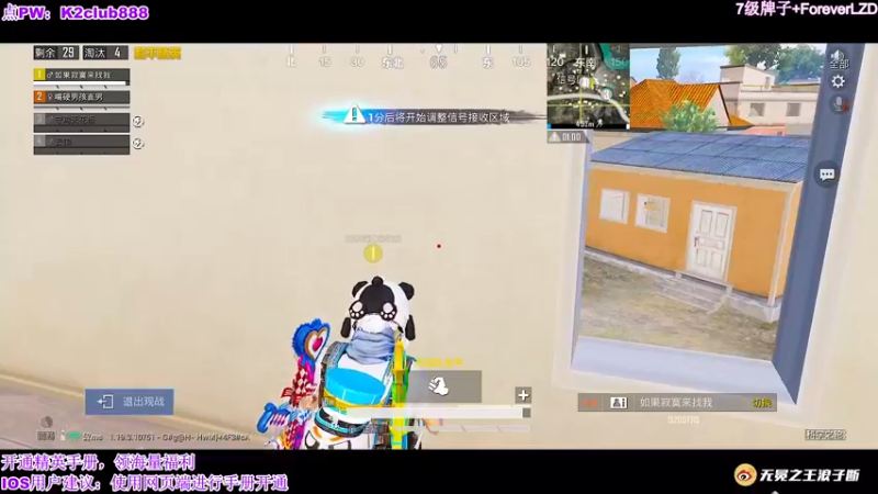 【2022-09-02 21点场】无冕之王浪子断：【守鸡天花板】