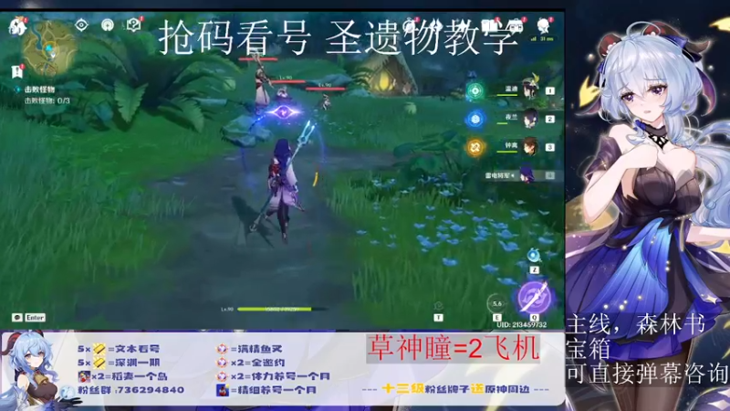 【2022-09-02 21点场】刻晴天下第一优雅：深渊随时发车！