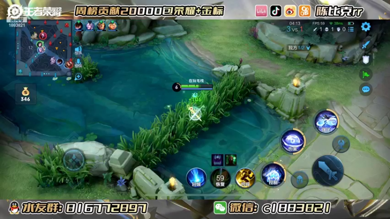 【2022-09-03 14点场】陈比克rr：王者荣耀真是好玩啊