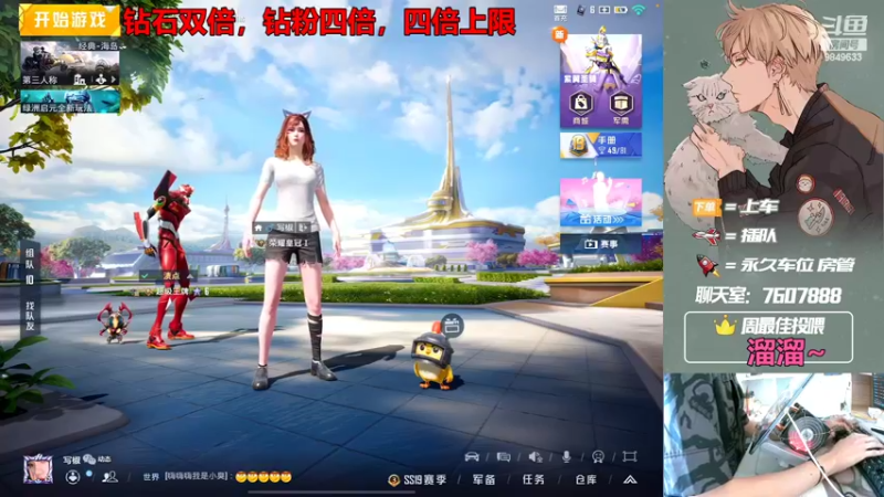 【2022-09-01 14点场】是猴子嗷：【钻石双倍】有车位，苹果可帮打！