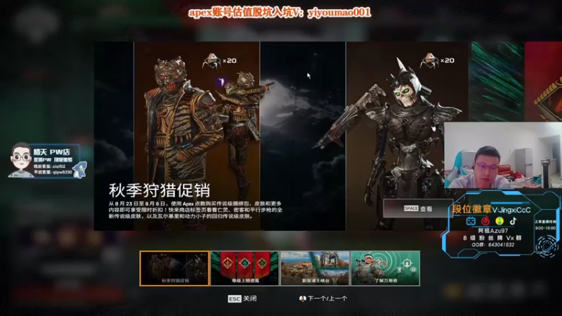 【2022-09-03 09点场】阿祖AZu2tap：【今日双倍】仙人之上一换一