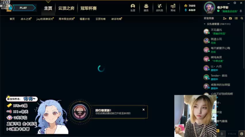 【2022-09-02 19点场】鹿鹿虽迟但到：今天双倍亲密度QwQ