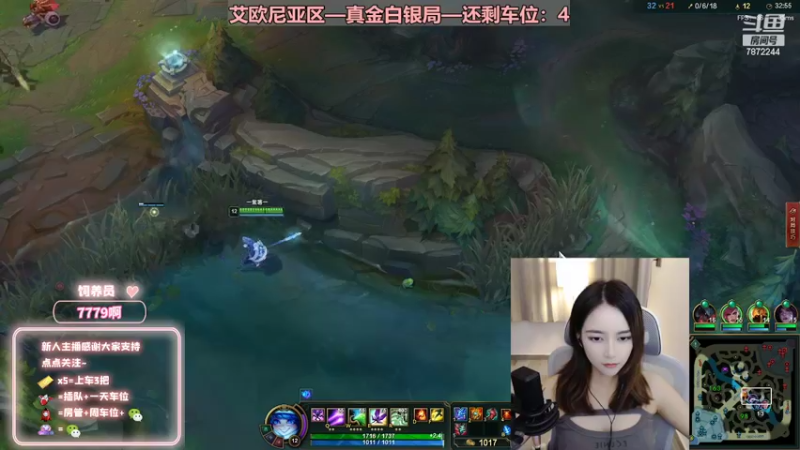 【2022-09-02 23点场】小野纯Quinlivan：艾欧尼亚~全能御姐