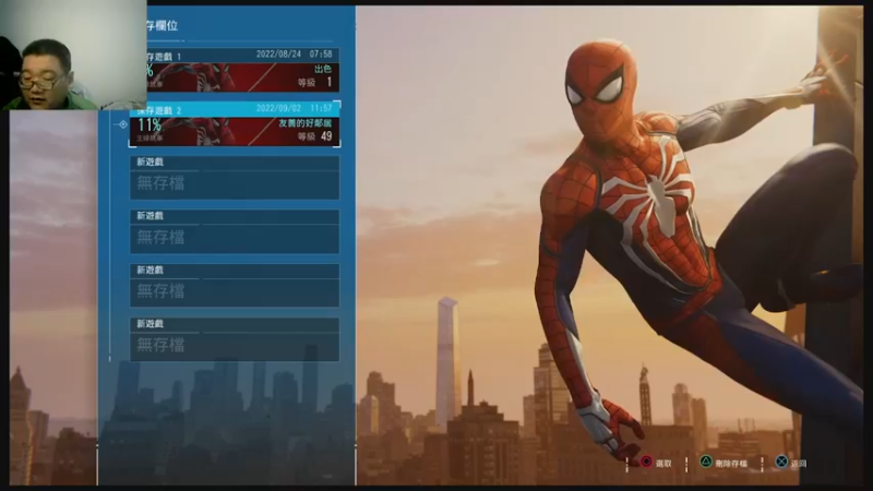 超凡蜘蛛侠   2022-09-03 07-16-54 (1)