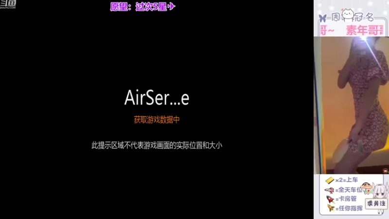 【2022-09-01 07点场】冉妹儿小太阳：【首次免费上车】萌新单纯！好拿捏~