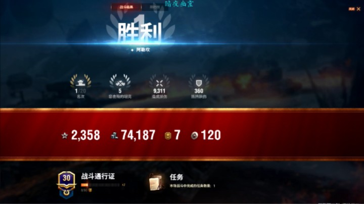 幽霊：115：阿勒坎9311五杀吃鸡