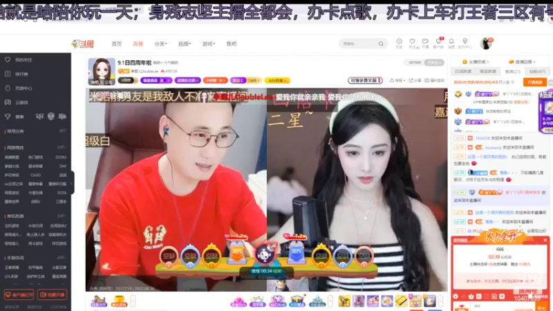 【2022-08-30 12点场】铠甲勇士帝皇侠奥特曼：身残志坚主播的每日历险记