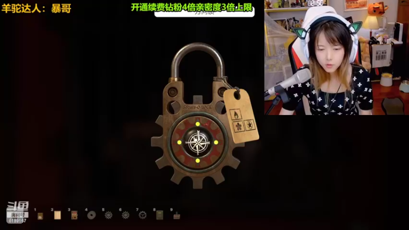 【2022-09-02 21点场】骆歆冲冲冲：黄金双倍：七点半来哦