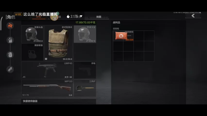 【2022-09-02 20点场】铭铭仔仔：《暗区突围》火爆来袭