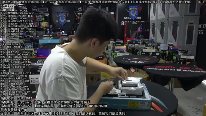 【2022-09-03 16点场】80it电脑网：郑州80it：开学季电脑活动开启