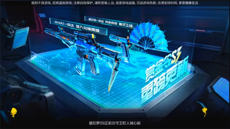 Come on 的喂.