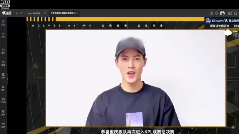 【2022-09-03 16点场】YTG丶落幕：KPL夏季总决赛狼星大战