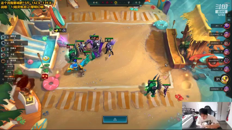 【2022-09-03 13点场】草莓：草莓：7.5版本我悟了~