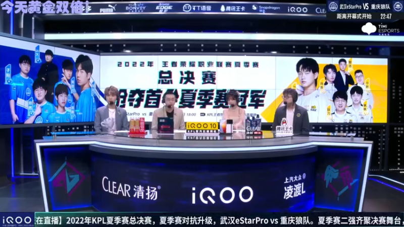 【2022-09-03 17点场】YTG丶西法：和小乃丸一起看总决赛！