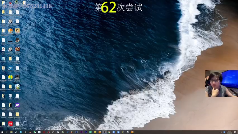 【2022-09-02 01点场】伯伯儿来了：继续挑战不暂停不读档900难度生存。