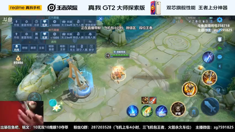【2022-09-03 19点场】国服万场猴王宅哥：4.2万场孙悟空专场~嘎嘎乱杀~身法猴~