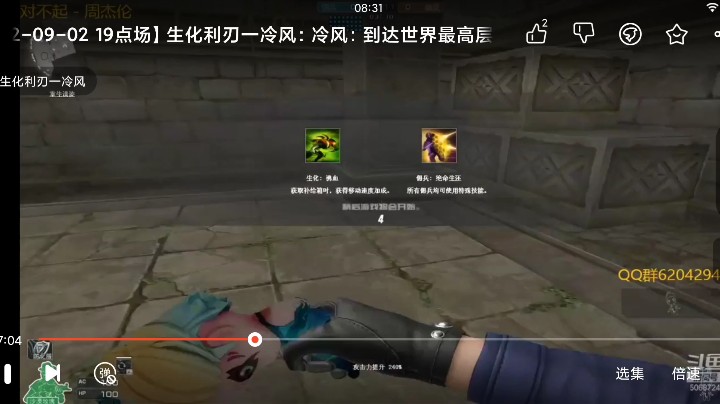 正常情况下的佣兵觉醒间隔时间