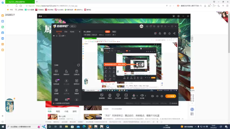 【2022-09-03 10点场】海豹zzz：早上原神！