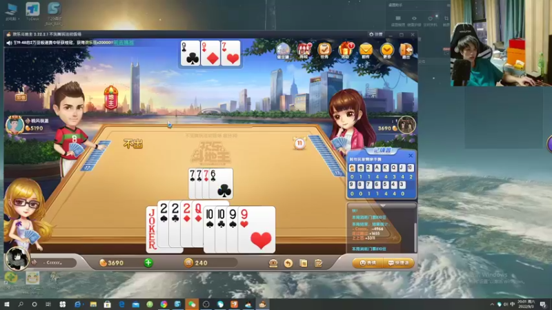 【2022-09-03 20点场】sViper丶阿灿：总决赛：eStar VS 狼队