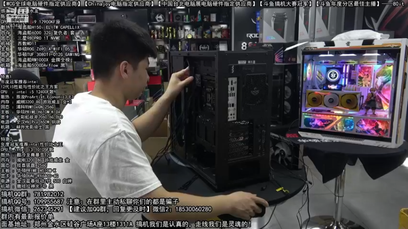 【2022-09-03 10点场】80it电脑网：郑州80it：开学季电脑活动开启