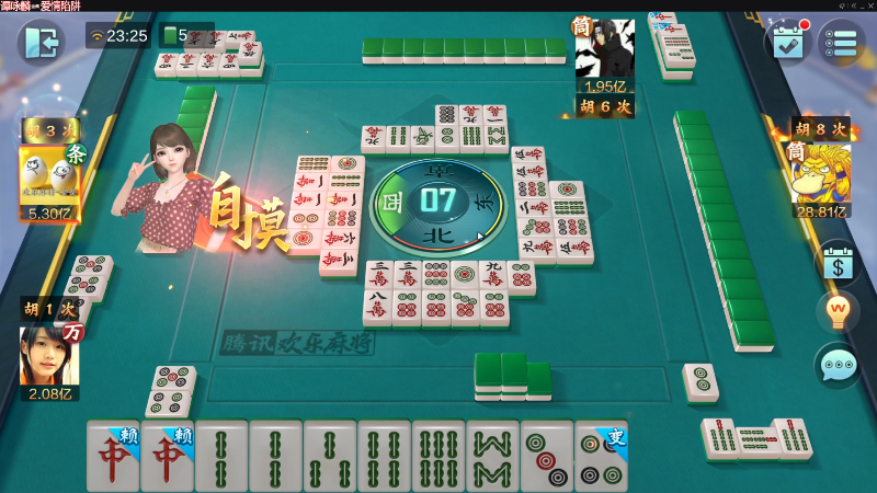 【欢乐麻将】靓旭的精彩时刻 20220903 23点场