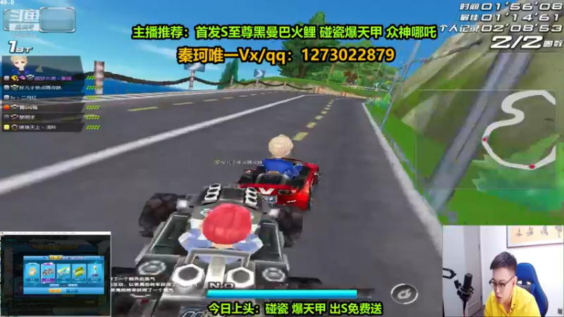 【2022-09-02 23点场】圆梦大师丶秦珂：碰瓷爆天甲 至尊火鲤 众神哪吒搞起来