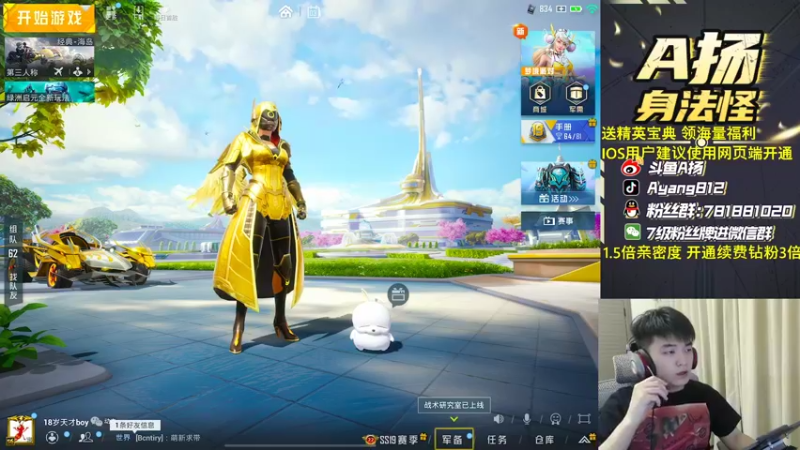 【2022-09-03 00点场】A扬丷：1v4给我进来学！