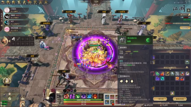 【2022-09-02 21点场】小刘_qq：快乐RPG！ 52887