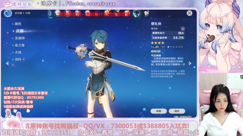 【2022-09-01 23点场】Super肉提姆：【肉肉】看号深渊各种肝~须弥100%~