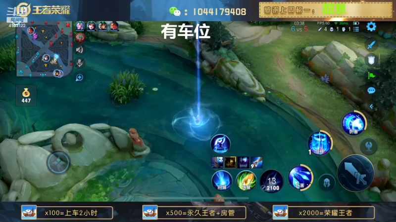 【2022-08-30 19点场】JM吉米：微信区连胜带粉上分。