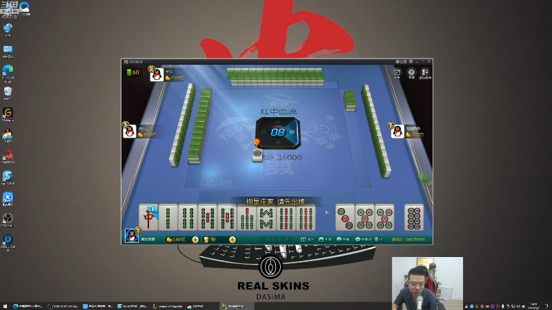 【英雄联盟】芜湖大司马丶的精彩时刻 20220903 14点场