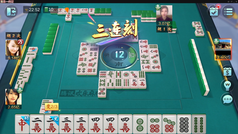 【欢乐麻将】靓旭的精彩时刻 20220903 22点场