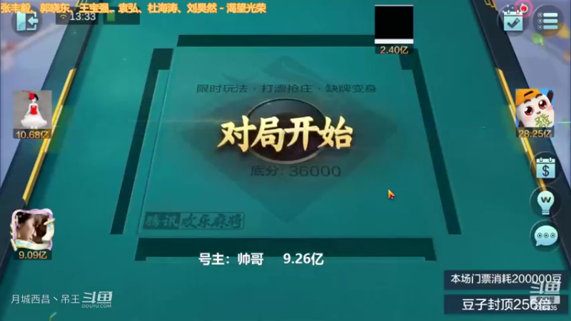 变身玩法清碰3暗3连血赚8000多W