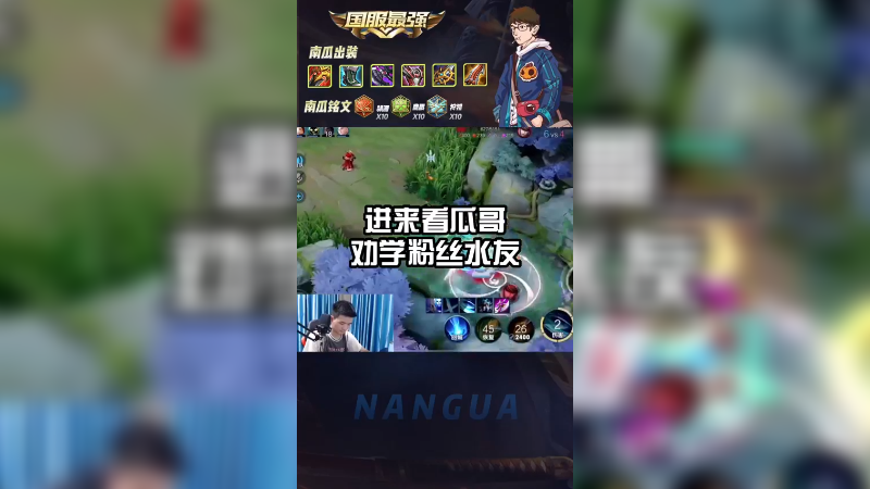 南瓜劝学，好好读书