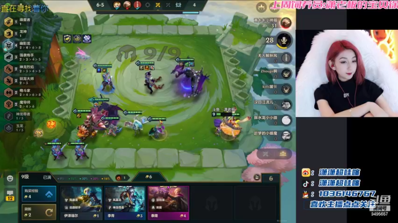 【2022-09-02 22点场】潇潇超哇噻：挑战吃不完鸡不下播！