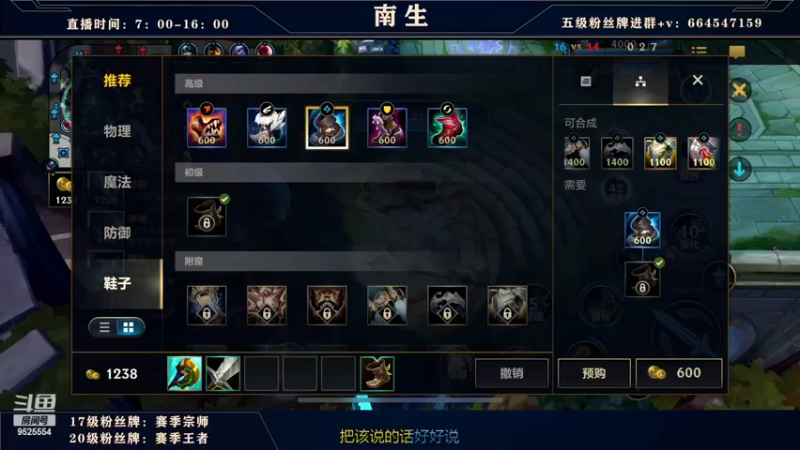 【2022-09-02 15点场】心星丶南生：万场青钢影，单人线的极致操作