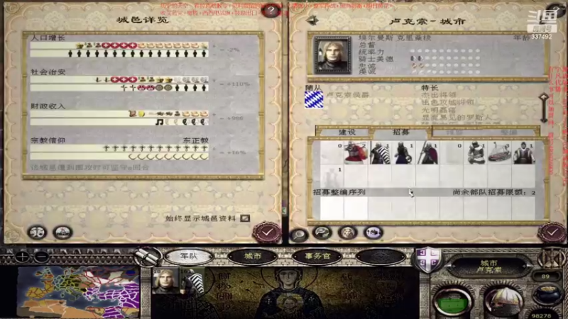 【2022-09-03 21点场】附属掌旗官：【宁凡代播】03调试版23.95拜占庭