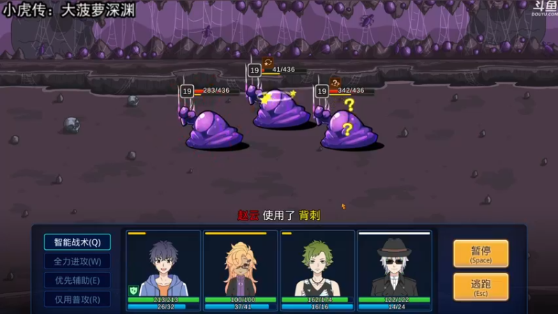 【2022-09-03 19点场】荣耀洋洋：【洋洋】小众，独立，单机游戏！