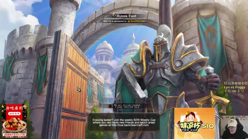 【TED出品】特逗杯C组 Lyn vs Foggy 完美局