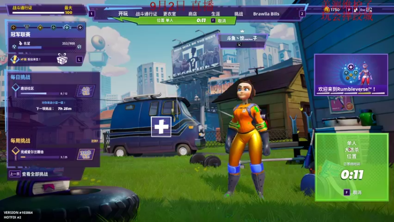 【2022-09-03 07点场】饺灬灬子：美测第二天，横扫老登做自己！