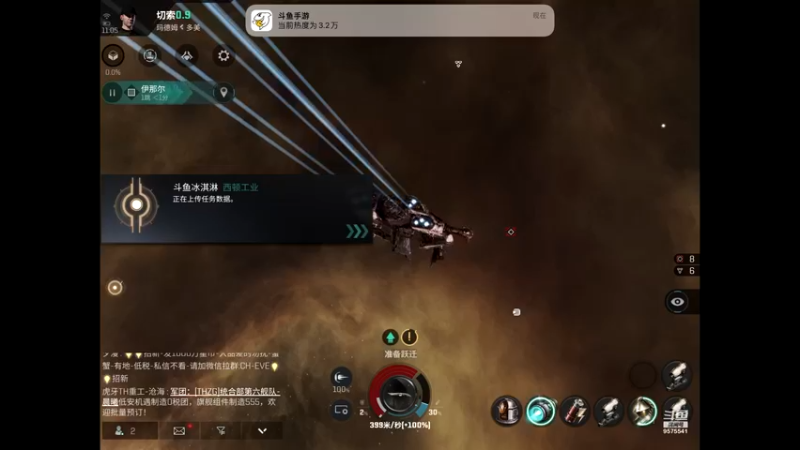 【2022-08-31 11点场】晴天冰淇淋c：我就是神仙颜值担当