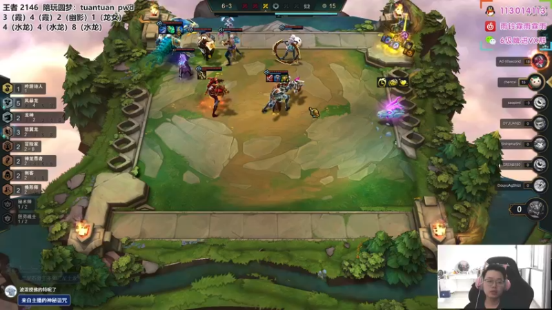 【2022-09-03 14点场】迅哥丶雨霖铃：美测王者八排！