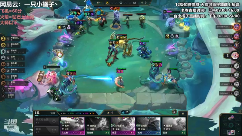 【2022-09-03 18点场】卷子丶：双倍亲密度，三倍上限，冲冲冲！！！