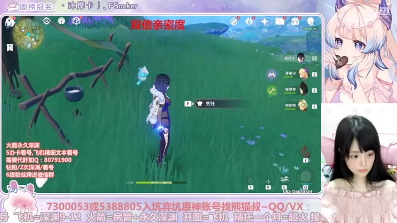 【2022-08-27 05点场】Super肉提姆：【双倍肉肉】周日直播周年庆啦~