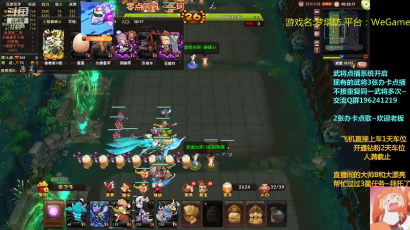 【2022-09-03 01点场】皮小乌：乌：出现吧~皮卡乌！