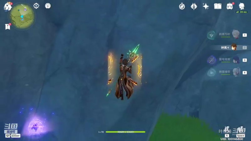 【原神】叶梧缘的精彩时刻 20220903 11点场