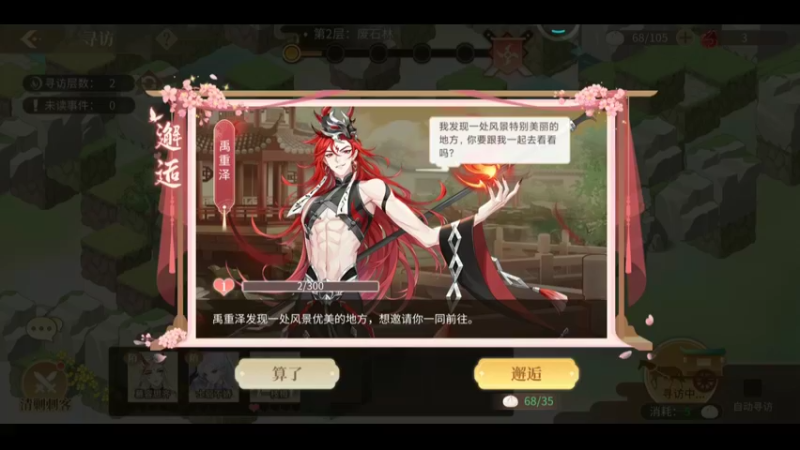 古风秋季2022-09-03-14-02-09-732